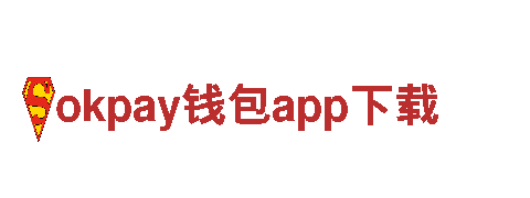 okpay钱包app下载清洁环保公司-专注服务您的健康环境